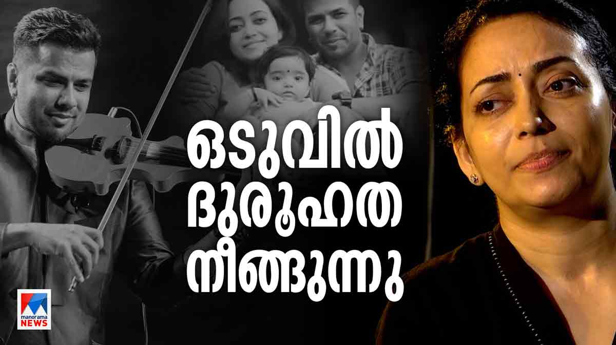 lekshmi-bala