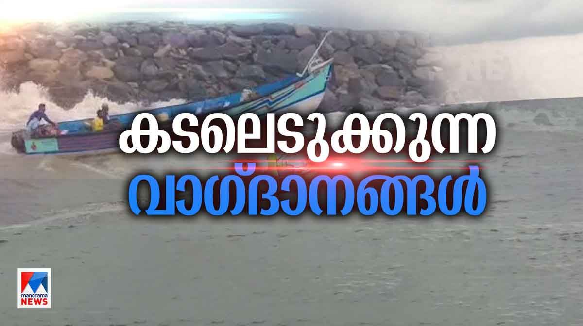 muthalapozhi