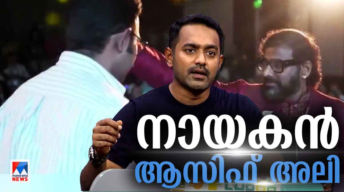 asif-ali