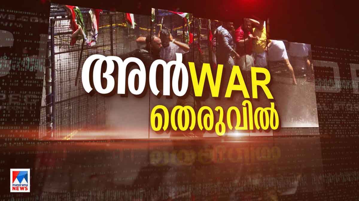 Special-programme-on-allegations-by-PV-Anwar