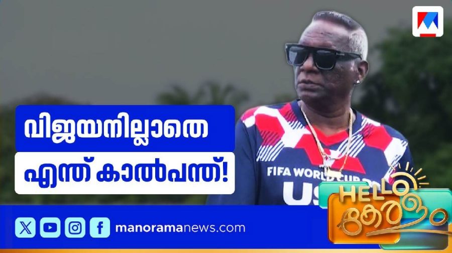 im-vijayan