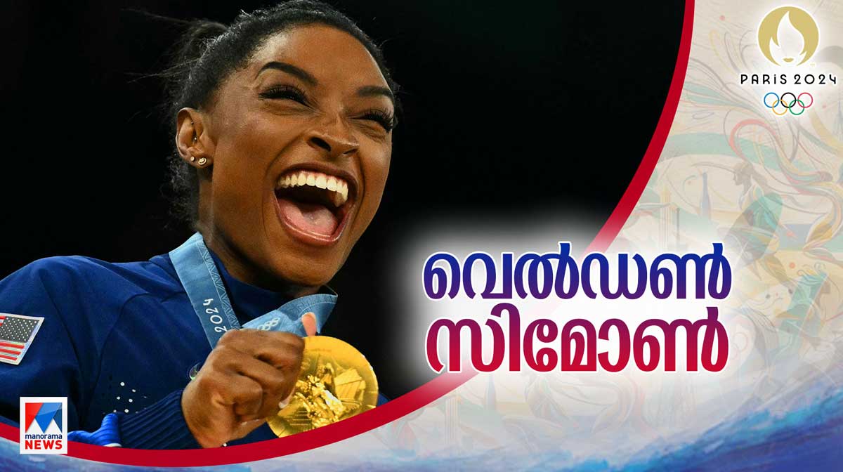 simone-biles-gold simone-biles-gold