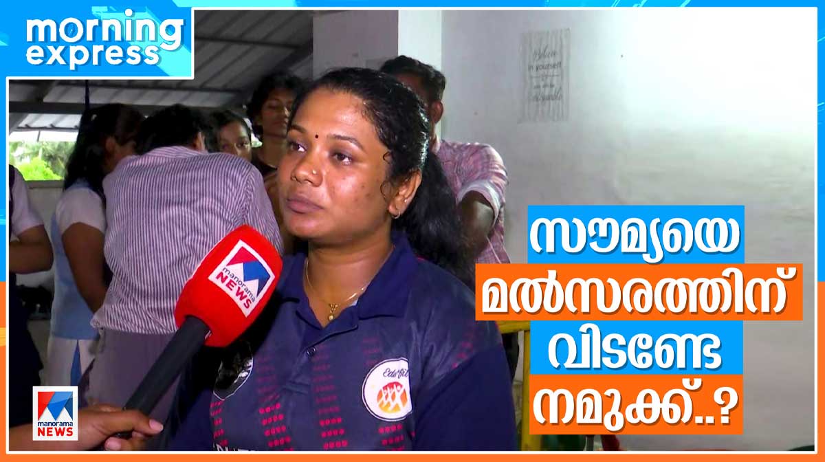 cs-soumya