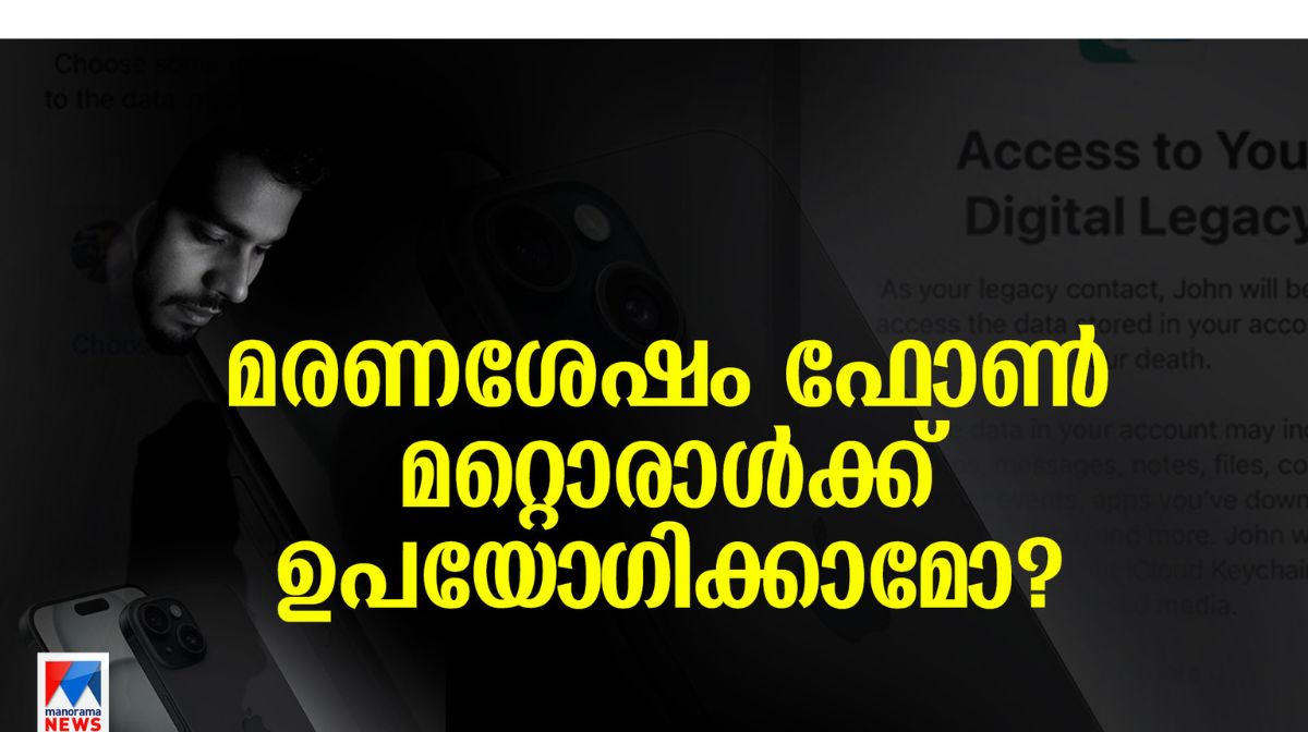 Akhil Marar will give money to CMDRF, Campaign Against cmdrf: Will the case survive if it goes to court?, wayanad landslide today live updates, mundakai landslide, chooralmala landslide, rescue ops, rescue operations, military help, chooralmala, meppadi, - 1