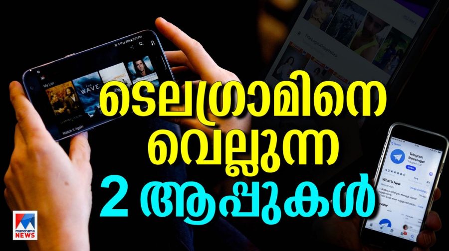 telegram-aap