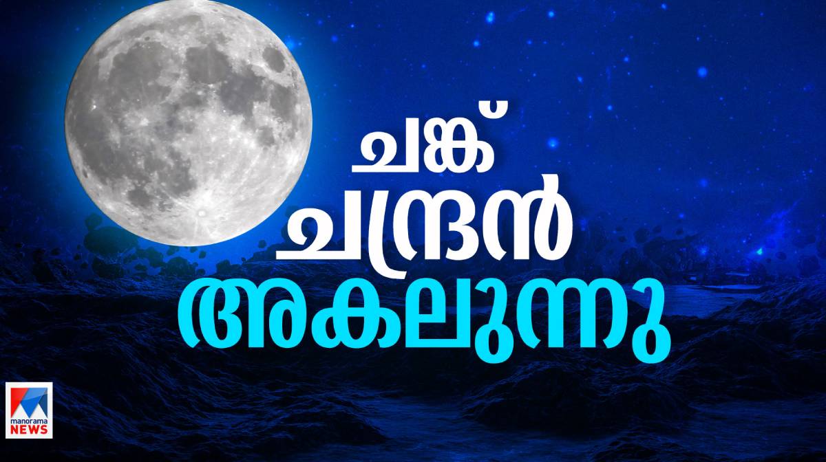 moon-drifting