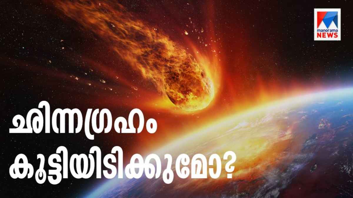 asteroid-hitting-earth-hd-thumb