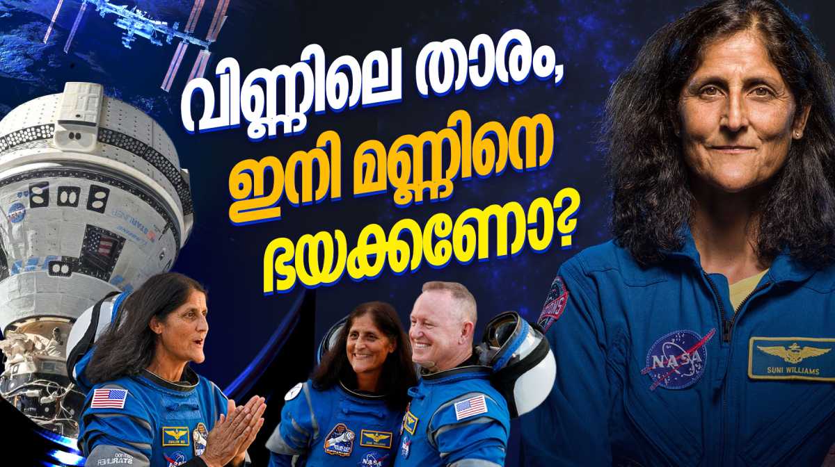 nasa-sunita