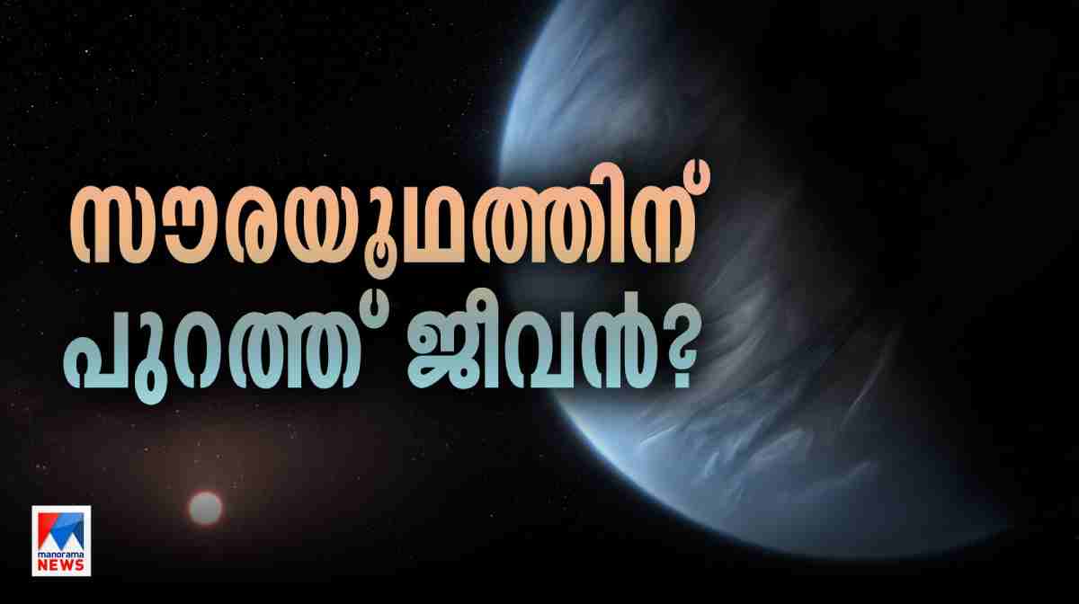 life-beyond-earth-hd