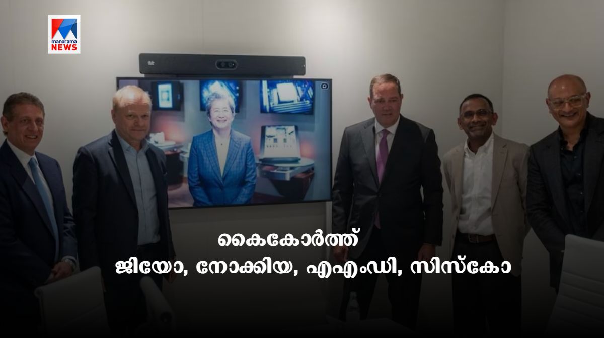 jio-nokia-amd-sisko