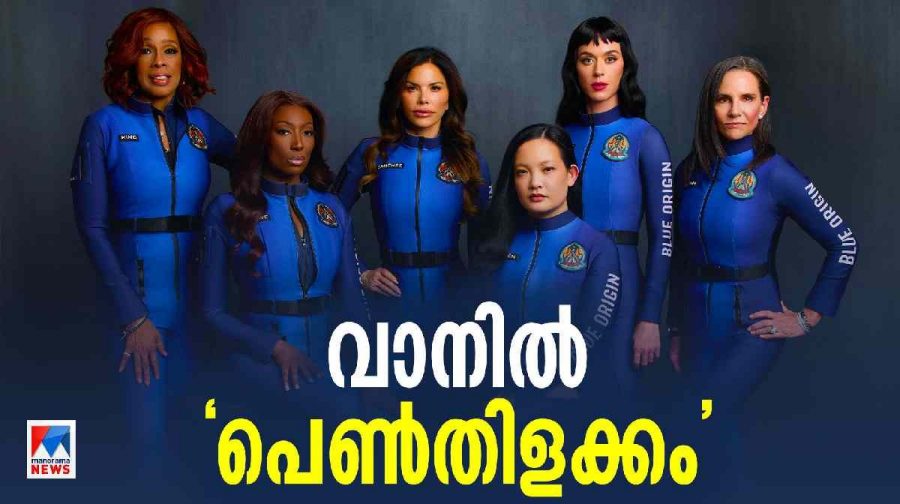 space-mission