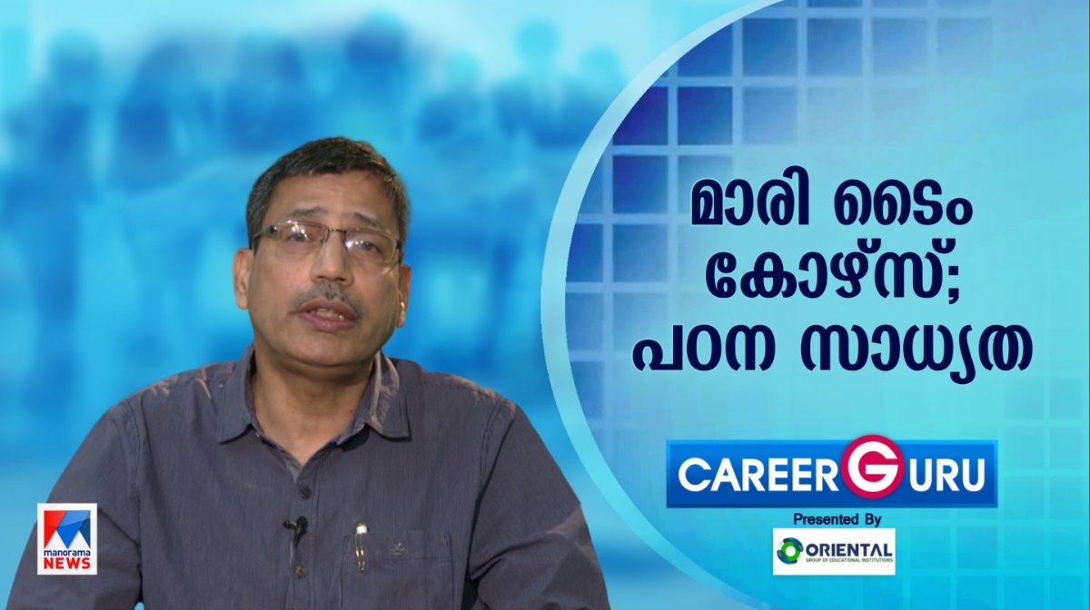 career-guru-1-3