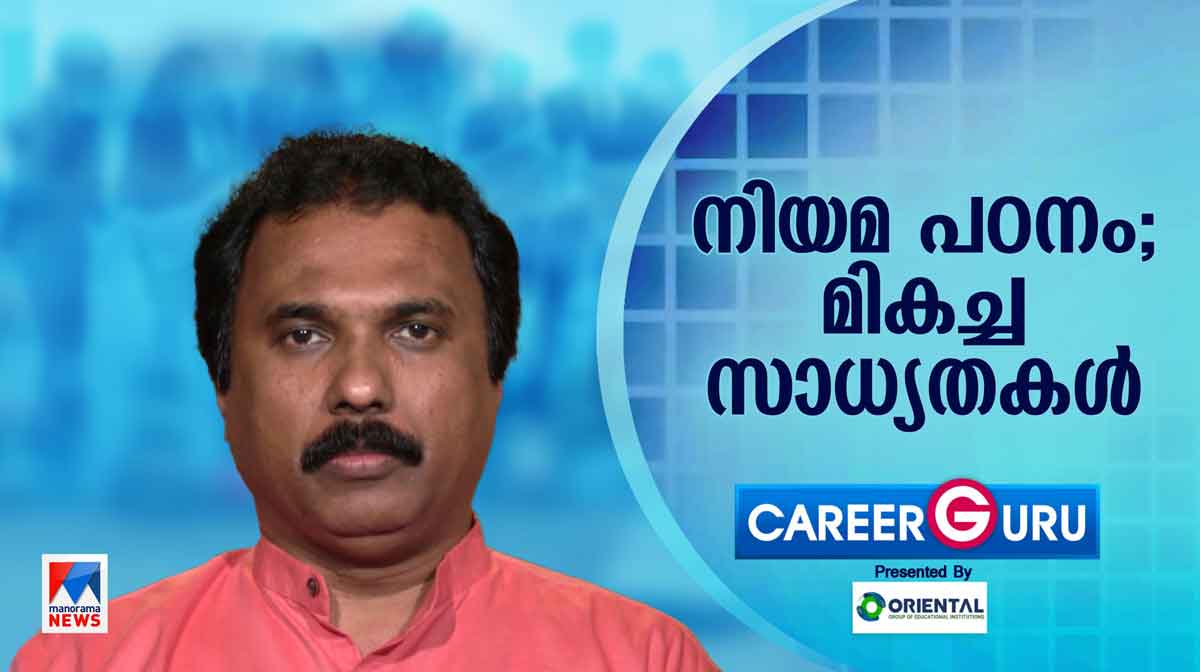 career-guru