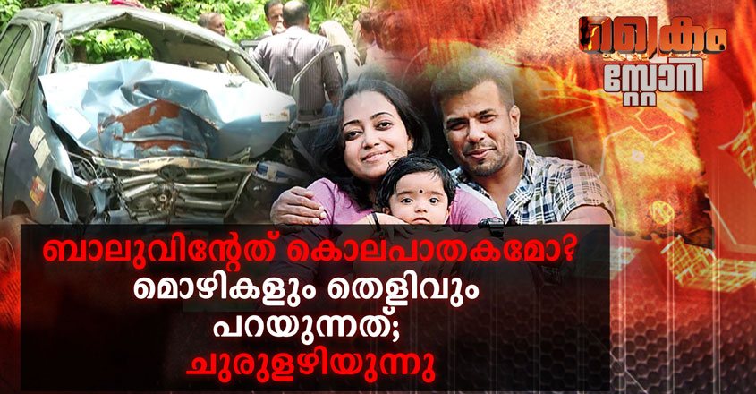 Crime-Story_02_08 Crime-Story_02_08