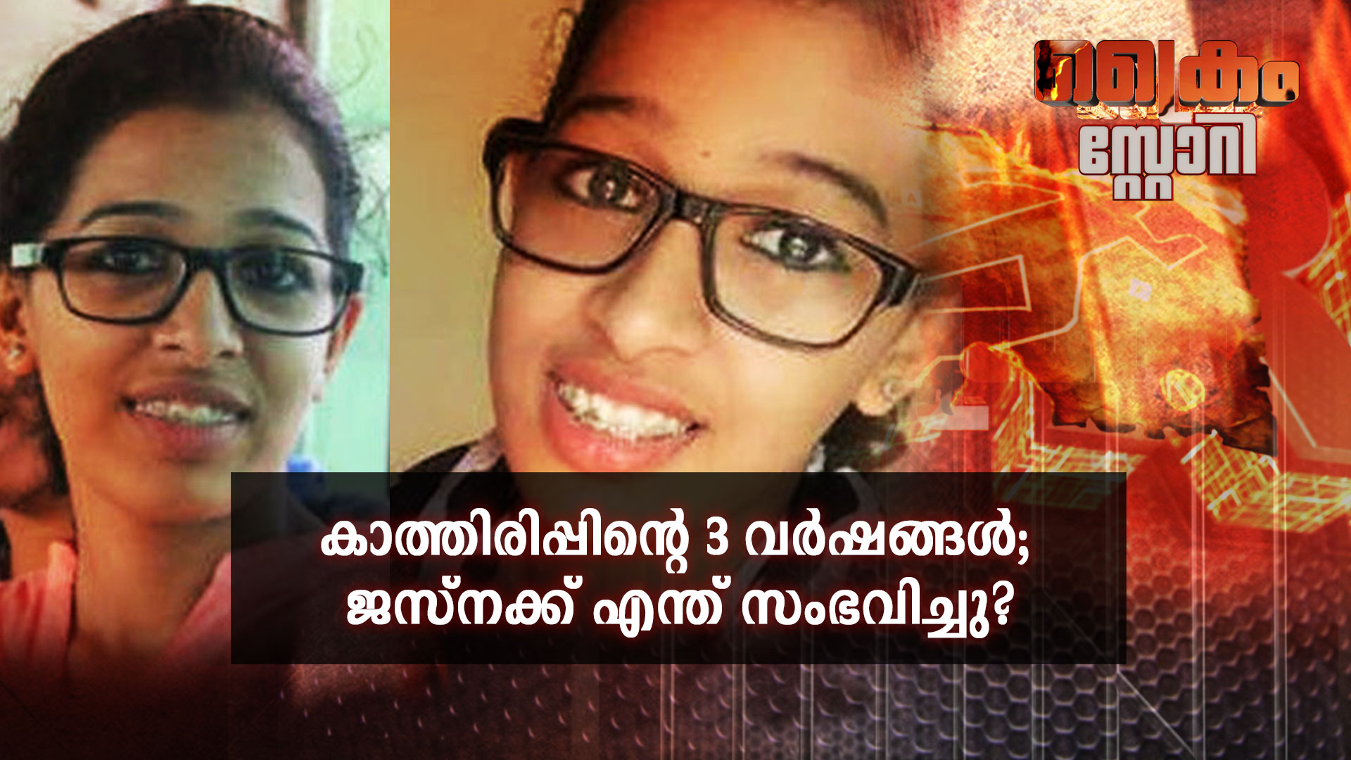 HD-Crime-Story_06-06