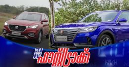 ഇന്ത്യ പിടിക്കാൻ മോറിസ് ഗാരേജസ് ഇന്ത്യ പിടിക്കാൻ മോറിസ് ഗാരേജസ്