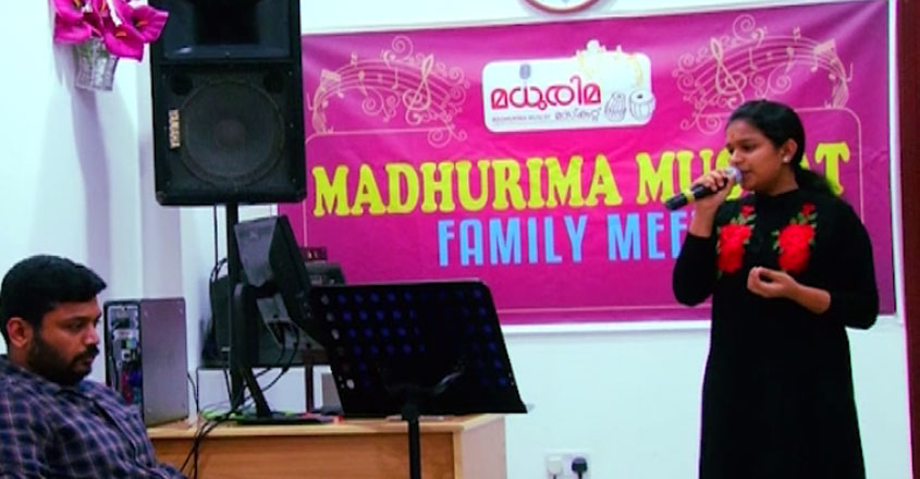 gw-madhurima-t gw-madhurima-t