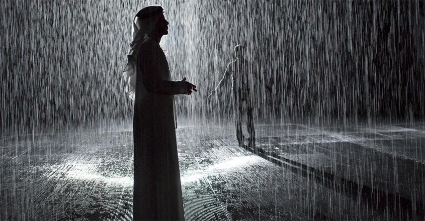 gw-rainroom-t gw-rainroom-t