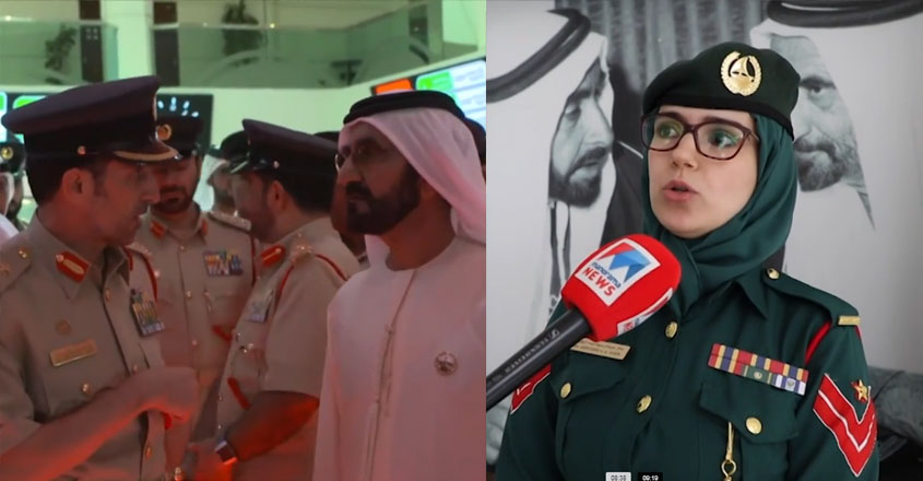 dubaismartpolicestation dubaismartpolicestation