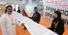 ഏറ്റവും നീളമേറിയ ഖുർആൻ കാലിഗ്രഫി; ഗിന്നസിൽ ഇടംനേടിയ മലയാളി ഏറ്റവും നീളമേറിയ ഖുർആൻ കാലിഗ്രഫി; ഗിന്നസിൽ ഇടംനേടിയ മലയാളി