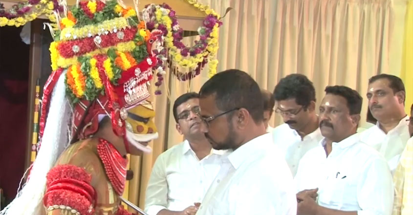 theyyam theyyam