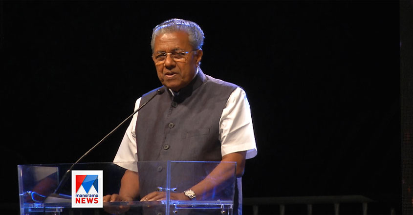 cm-at-lokkeralasabha cm-at-lokkeralasabha