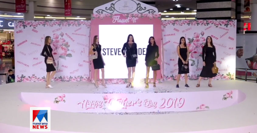 Fashionshowb Fashionshowb