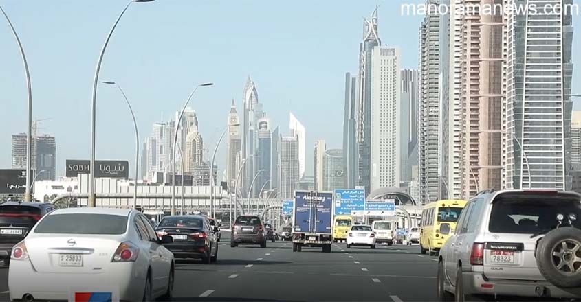 gulf gulf