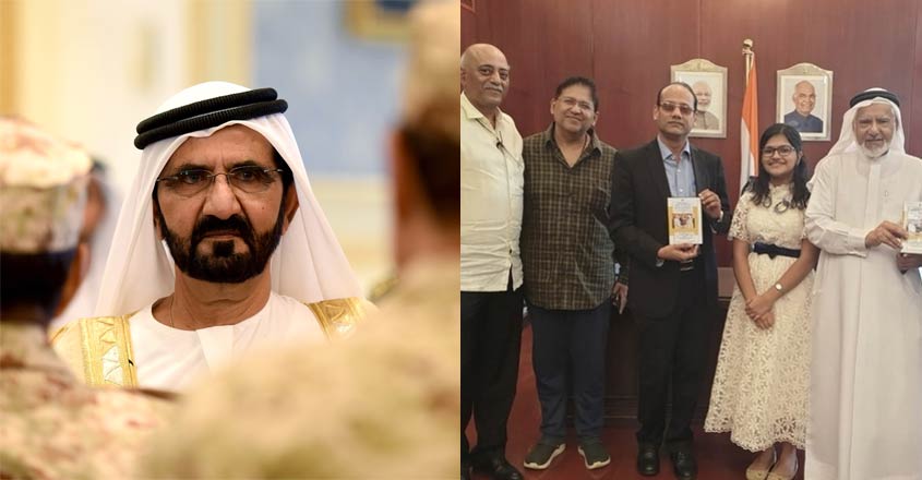 video-indian-communitys-gift-to-sheikh-mohammed video-indian-communitys-gift-to-sheikh-mohammed