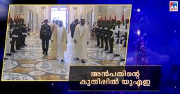 സുവർണജൂബിലി നിറവിൽ യുഎഇ; പ്രഖ്യാപിക്കാനൊരുങ്ങി 50 പദ്ധതികൾ സുവർണജൂബിലി നിറവിൽ യുഎഇ; പ്രഖ്യാപിക്കാനൊരുങ്ങി 50 പദ്ധതികൾ
