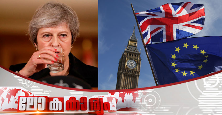 brexit-main brexit-main