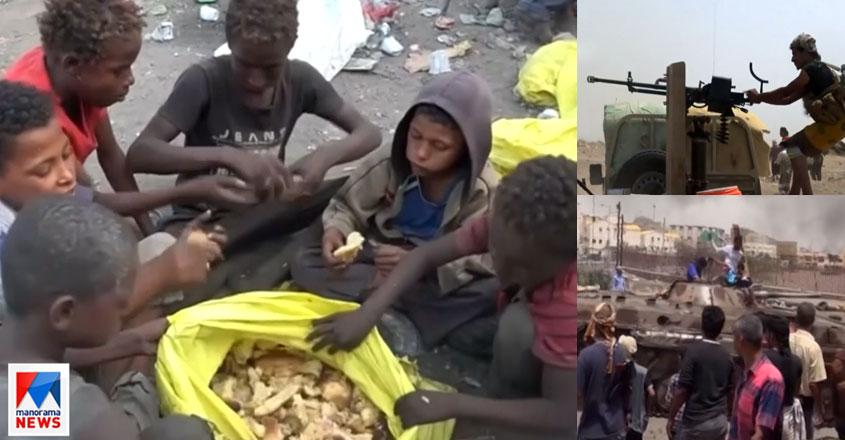 yemen-logakaryam yemen-logakaryam