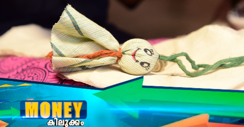 Money-kilukkam-Main Money-kilukkam-Main