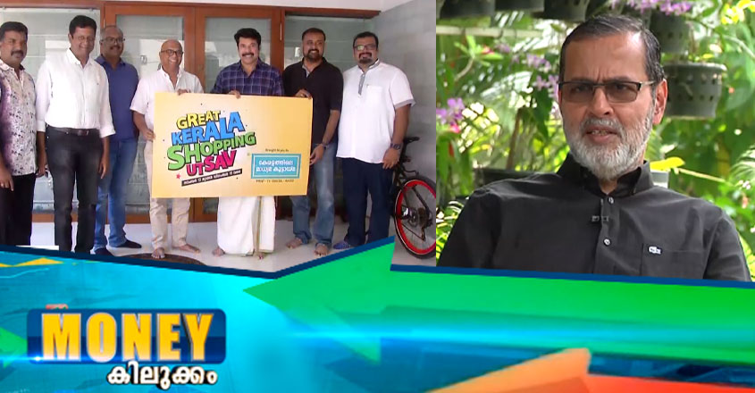 Money-kilukam-main Money-kilukam-main