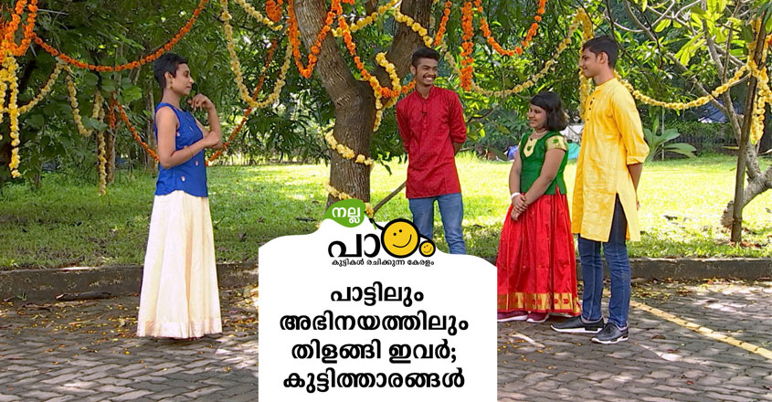 nallapadam