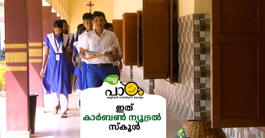 nallapadam nallapadam