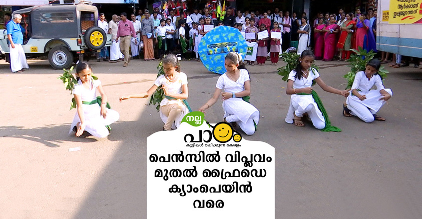 nallapadam