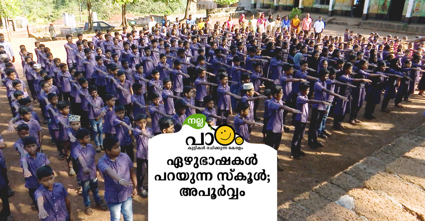 Nallapadam-04-01-20-7-Language-School-02