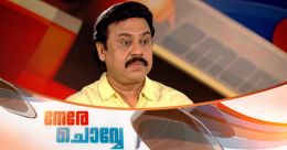 'മണി പറഞ്ഞ ഈ വാക്കുകൾ സിനിമയിൽ ഇല്ല'; മനസ് തുറന്ന് വിനയൻ 'മണി പറഞ്ഞ ഈ വാക്കുകൾ സിനിമയിൽ ഇല്ല'; മനസ് തുറന്ന് വിനയൻ