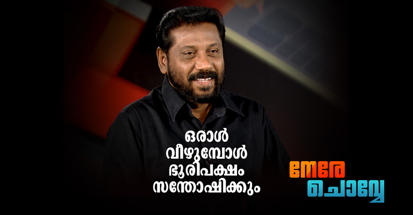 NereChowe845xx440SidhiqueDirector