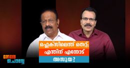 മുല്ലപ്പള്ളി എന്തിന് വികാരം കൊള്ളണം?; കെ.സുധാകരന് ചോദിക്കുന്നു മുല്ലപ്പള്ളി എന്തിന് വികാരം കൊള്ളണം?; കെ.സുധാകരന് ചോദിക്കുന്നു