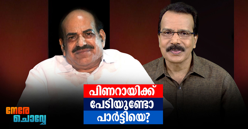 kodiyeri kodiyeri