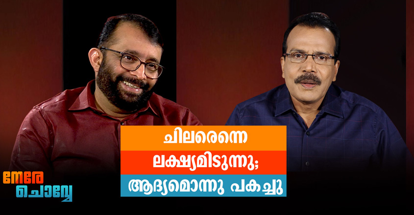 Nere-chovve-Sreeramakrishnan-845