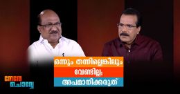 സോണിയയുടെ മുന്നില് ഞാന് തല കുനിച്ചു; കോണ്ഗ്രസ് എന്റെ ഓക്സിജന്: കെ.വി.തോമസ് സോണിയയുടെ മുന്നില് ഞാന് തല കുനിച്ചു; കോണ്ഗ്രസ് എന്റെ ഓക്സിജന്: കെ.വി.തോമസ്