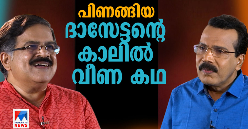 ncw-krishnachandran-845-440