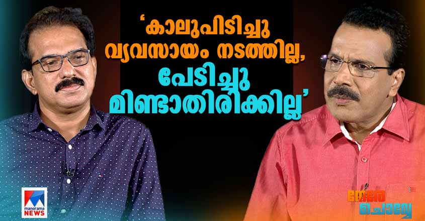 nerechovve-sabu-jacob