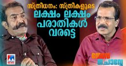 റിട്ടയര് ചെയ്തുകഴിഞ്ഞാല് രാഷ്ട്രീയത്തിലോ? അയ്യോ കഷ്ടം: ഋഷിരാജ് സിങ് റിട്ടയര് ചെയ്തുകഴിഞ്ഞാല് രാഷ്ട്രീയത്തിലോ? അയ്യോ കഷ്ടം: ഋഷിരാജ് സിങ്