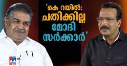 ഭാവനയെ വിളിച്ചത് സര്ക്കാര്; അനുരാഗ് കശ്യപ് യോഗ്യന്; കേസറിയില്ല’ ഭാവനയെ വിളിച്ചത് സര്ക്കാര്; അനുരാഗ് കശ്യപ് യോഗ്യന്; കേസറിയില്ല’