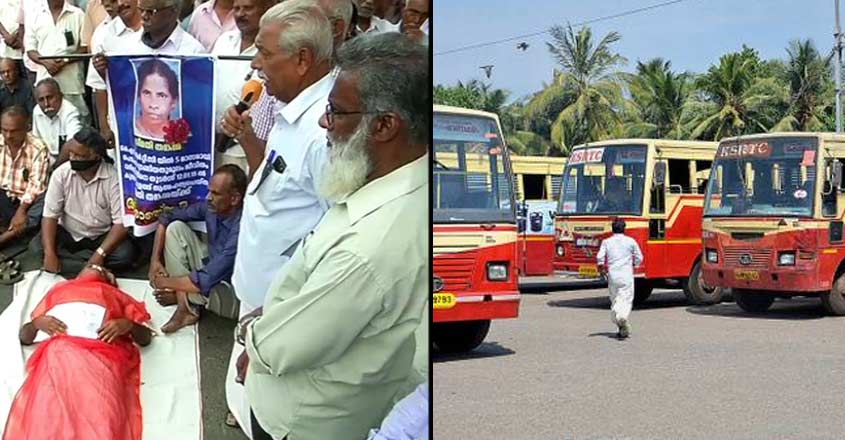 pva-ksrtc-t pva-ksrtc-t