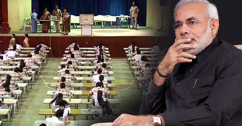 pva-question-paper-leak-t pva-question-paper-leak-t